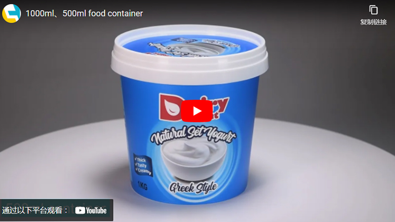 1l Rodada Iml Ice Cream Container com ou Sem Alça