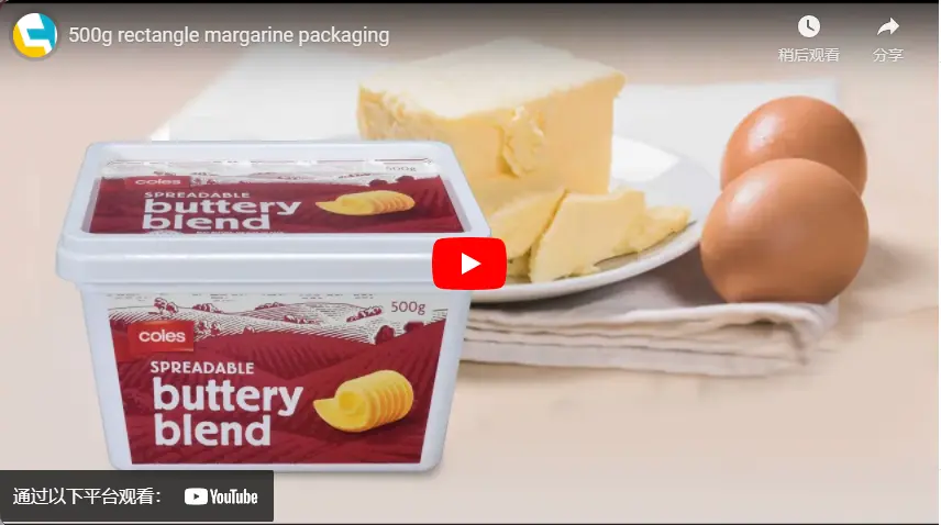 500g retângulo embalagem de margarina