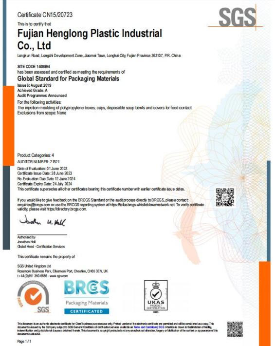 sgs-certificate.jpg